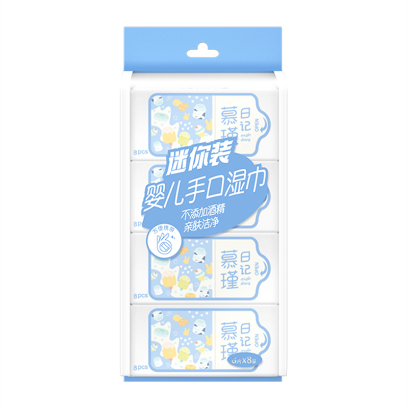 64 Count (Pack of 8) Travel Size Super Mini Unscented Baby Wipes