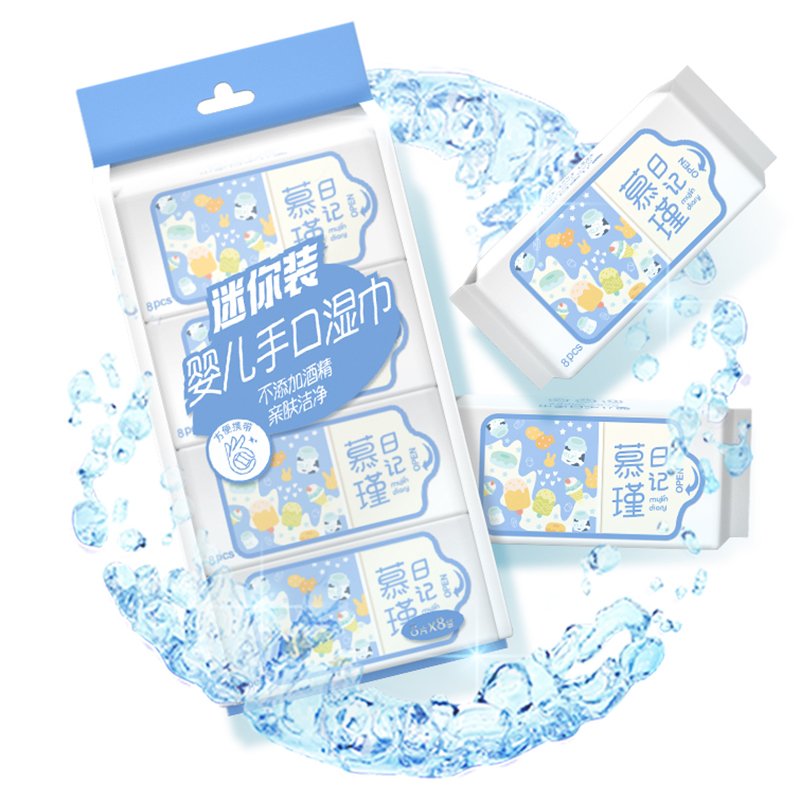64 Count (Pack of 8) Travel Size Super Mini Unscented Baby Wipes