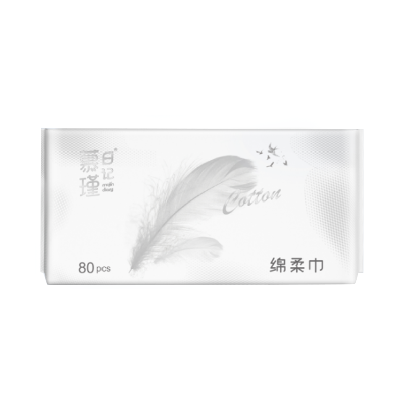 Convenient 80-Count Cleanliness and Hygiene Disposable Soft Facial Cleansing Dry Wipes