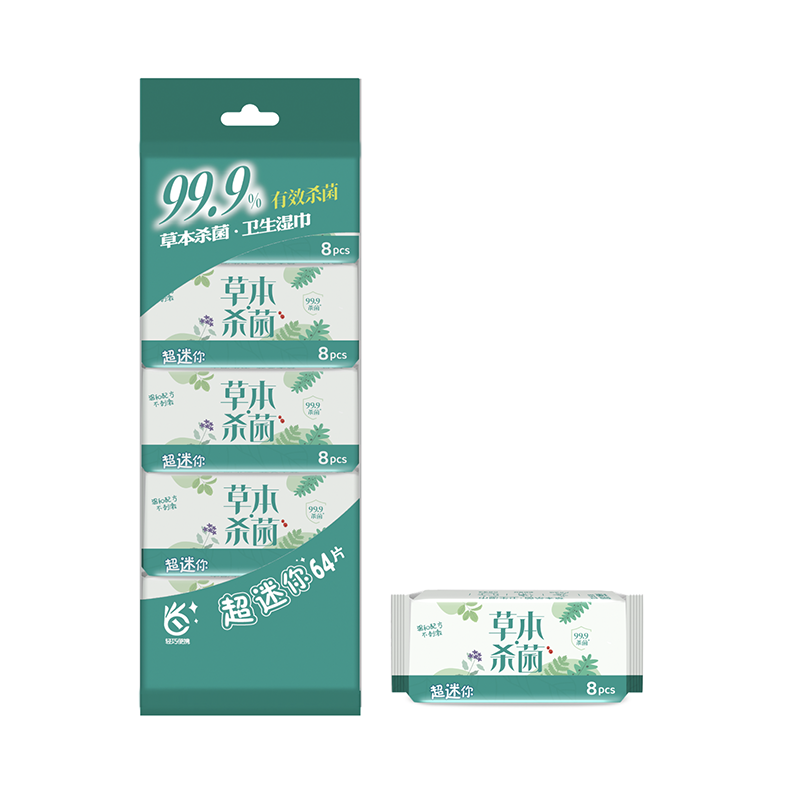 Odor-Free Convenient Pack of 8 Individually Wrapped Herbal Sanitizing Wet Wipes