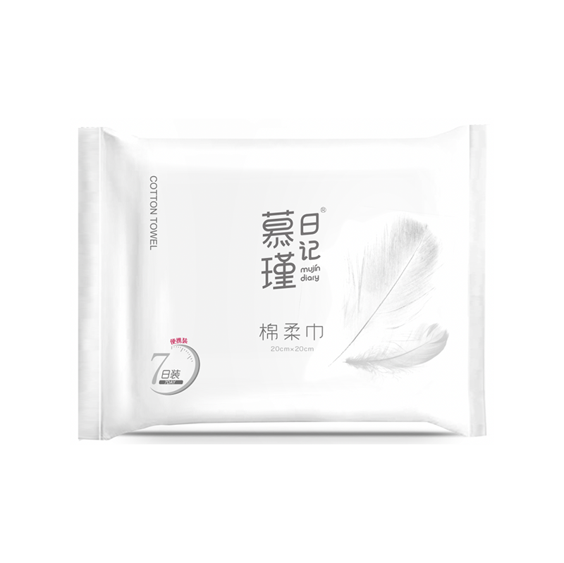 7-Pack Dual-Use Disposable Soft Facial Cleansing Cloths for Dry and Wet Applications