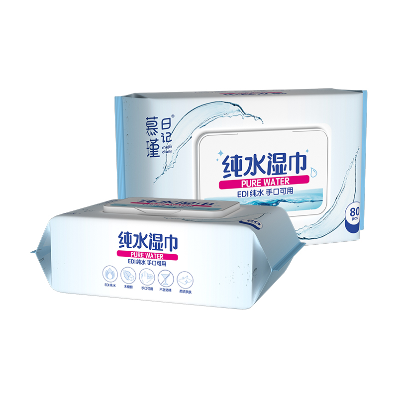 80 Count Hypoallergenic Aqua Pure Sensitive Baby Wipes