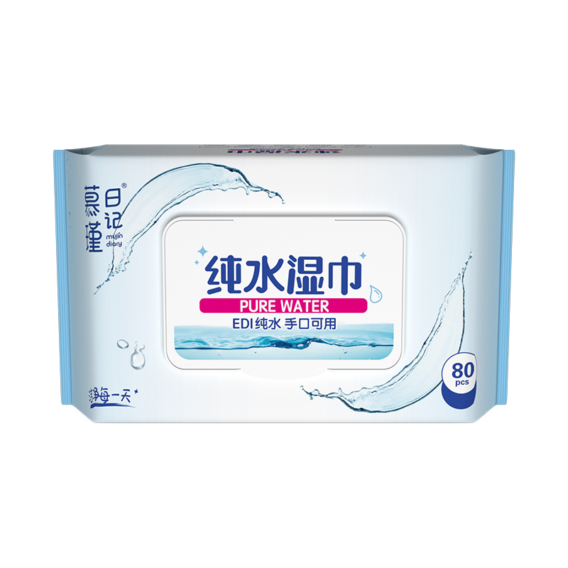 80 Count Hypoallergenic Aqua Pure Sensitive Baby Wipes