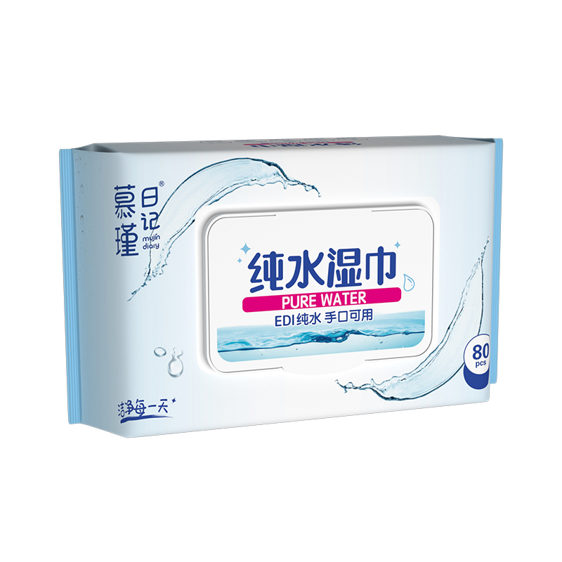 80 Count Hypoallergenic Aqua Pure Sensitive Baby Wipes