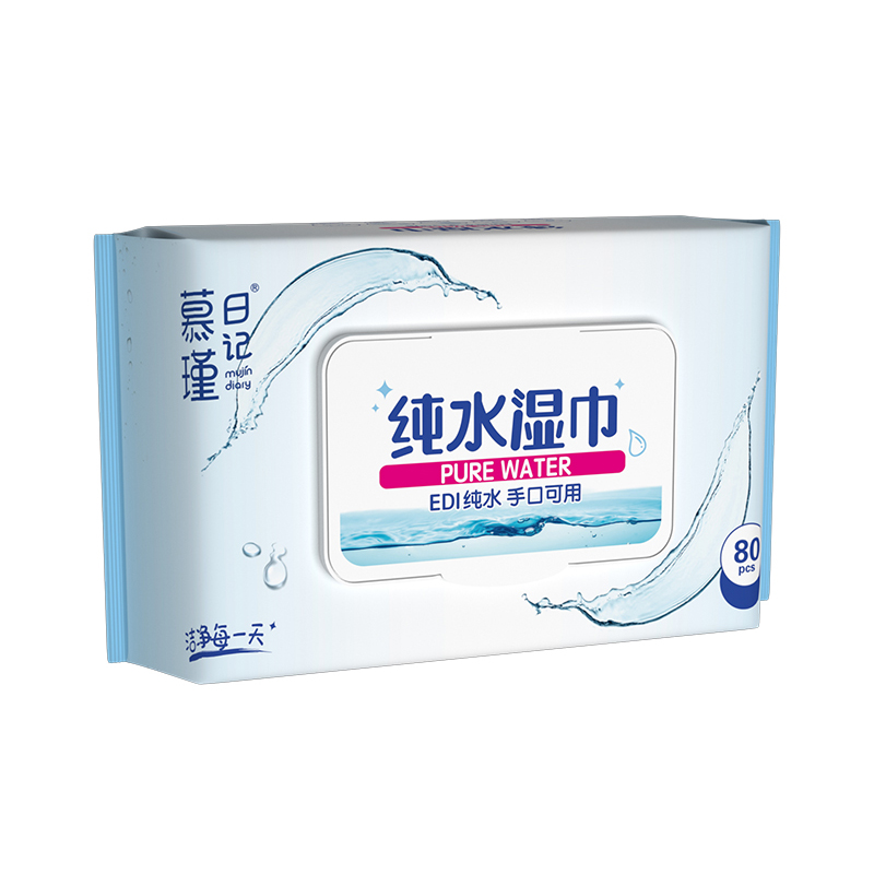 80 Count Hypoallergenic Aqua Pure Sensitive Baby Wipes