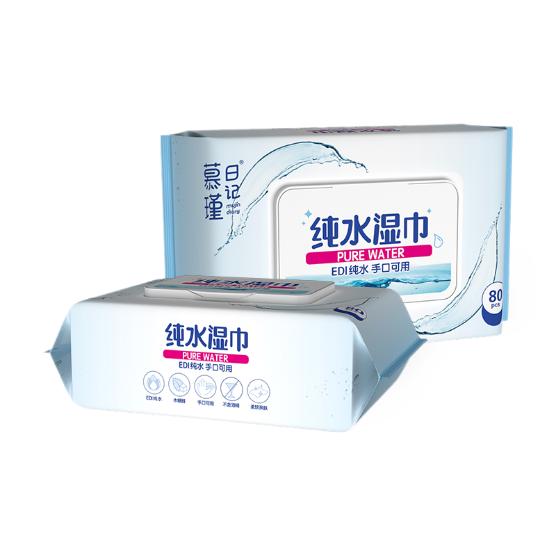 80 Count Hypoallergenic Aqua Pure Sensitive Baby Wipes