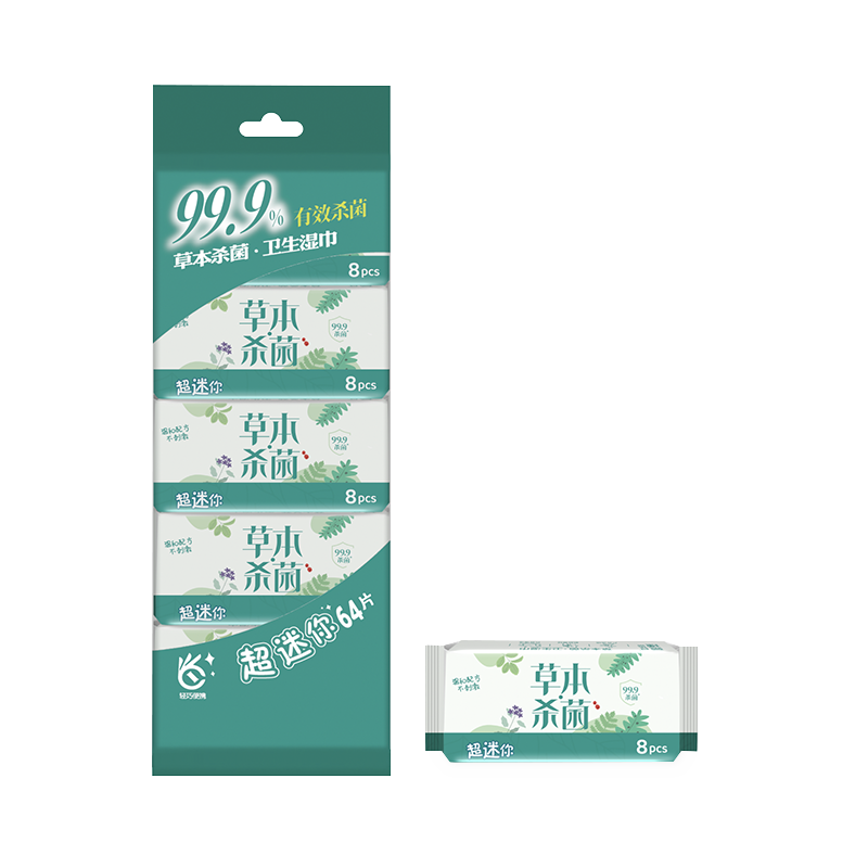 Odor-Free Convenient Pack of 8 Individually Wrapped Herbal Sanitizing Wet Wipes