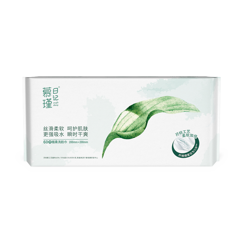 Premium Adult Care & Versatile Cleaning Wipes MPM Soft Cloths