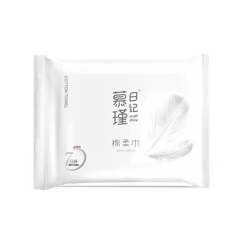 7-Pack Dual-Use Disposable Soft Facial Cleansing Cloths for Dry and Wet Applications