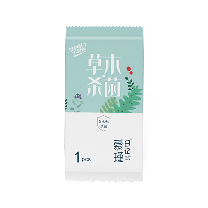 Highly Effective Against Germs Individually Wrapped Herbal Sanitizing Wet Wipes