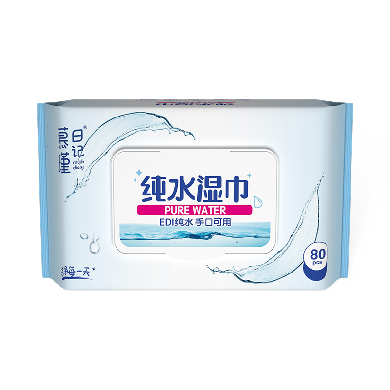 80 Count Hypoallergenic Aqua Pure Sensitive Baby Wipes