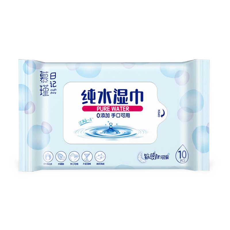 Fragrance-Free Hypoallergenic Aqua Pure Sensitive Baby Wipes