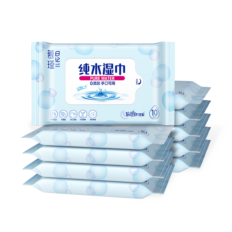 Fragrance-Free Hypoallergenic Aqua Pure Sensitive Baby Wipes